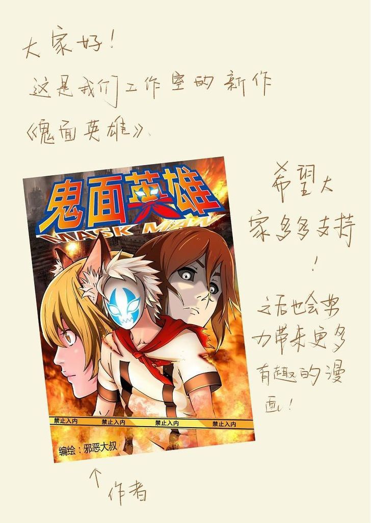 Page 10 of Chapter 78