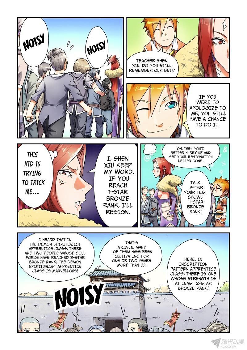 Page 3 of Chapter 82