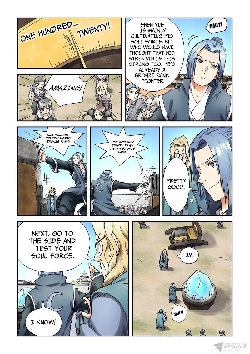 Page 7 of Chapter 82