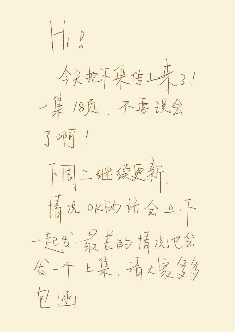 Page 10 of Chapter 82.5