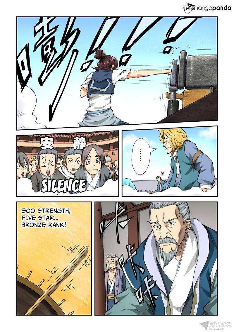 Page 2 of Chapter 83