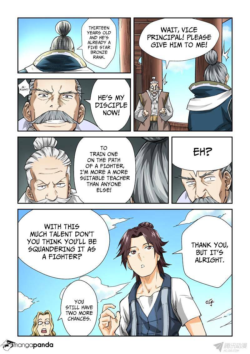 Page 3 of Chapter 83