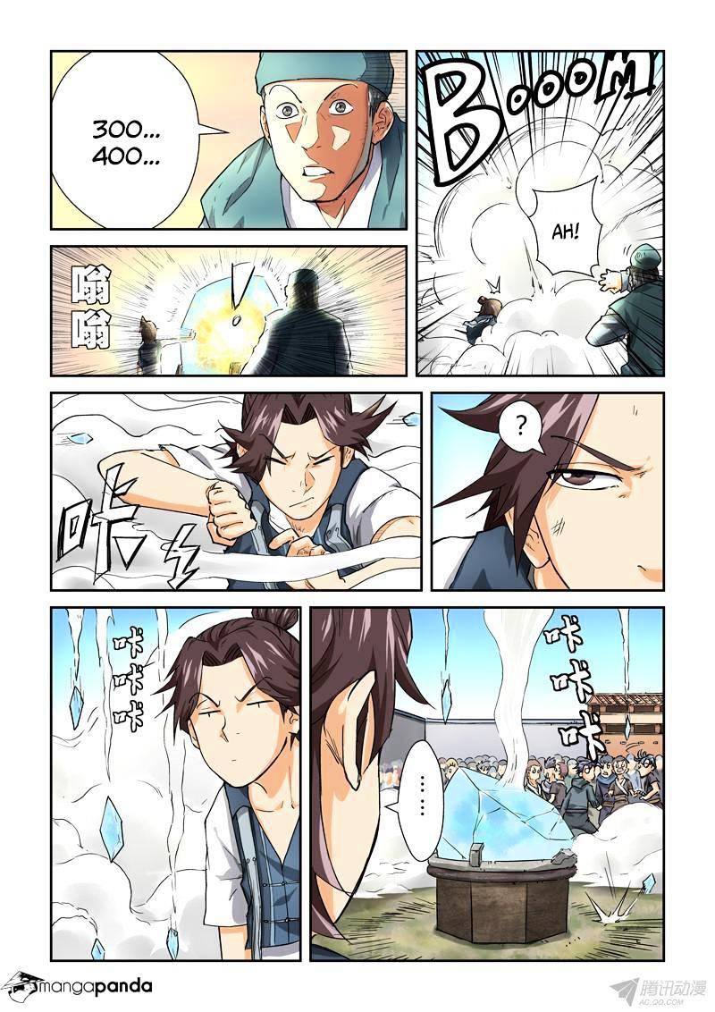 Page 5 of Chapter 83