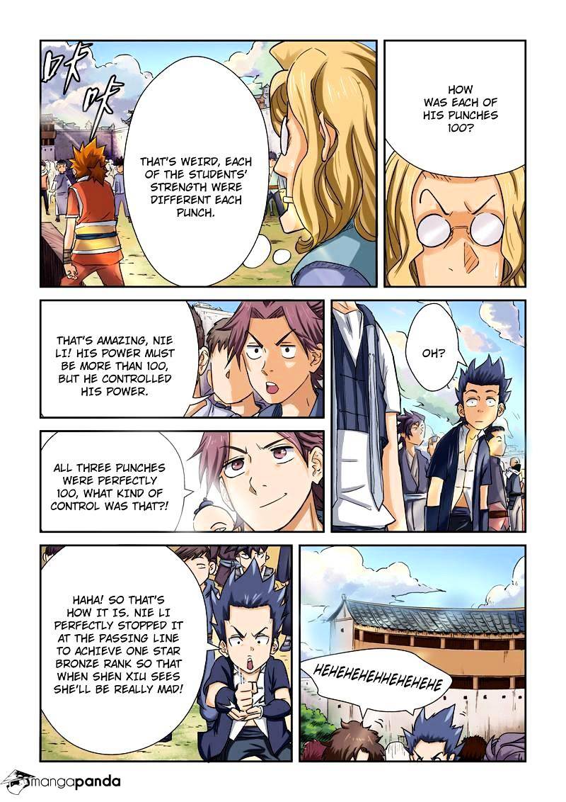 Page 2 of Chapter 84