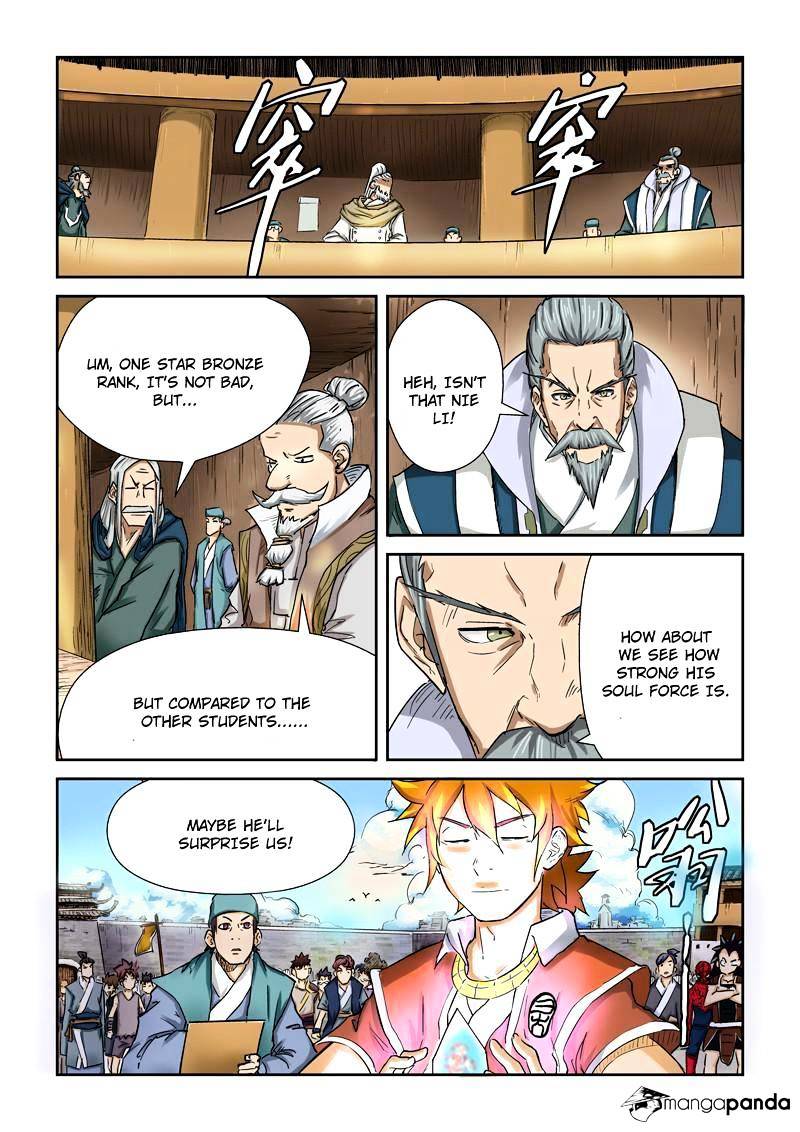 Page 3 of Chapter 84