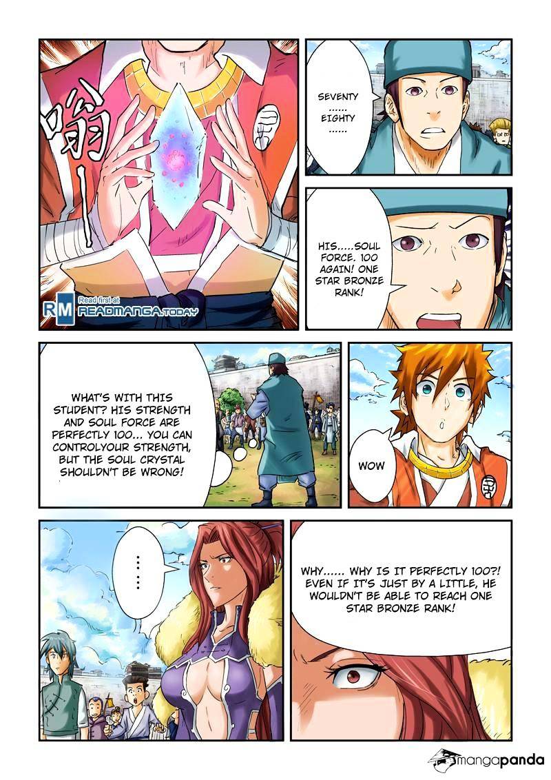 Page 4 of Chapter 84