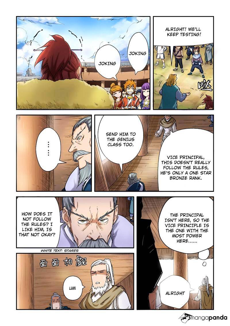 Page 5 of Chapter 84