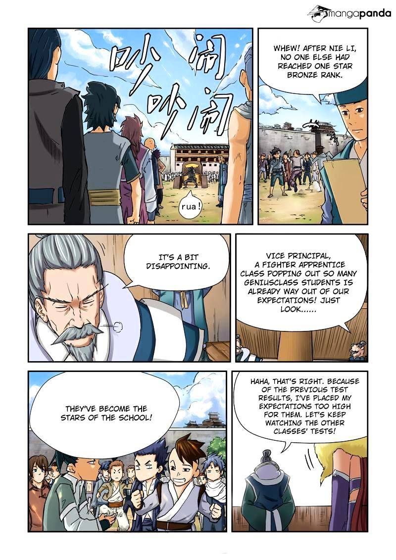 Page 6 of Chapter 84