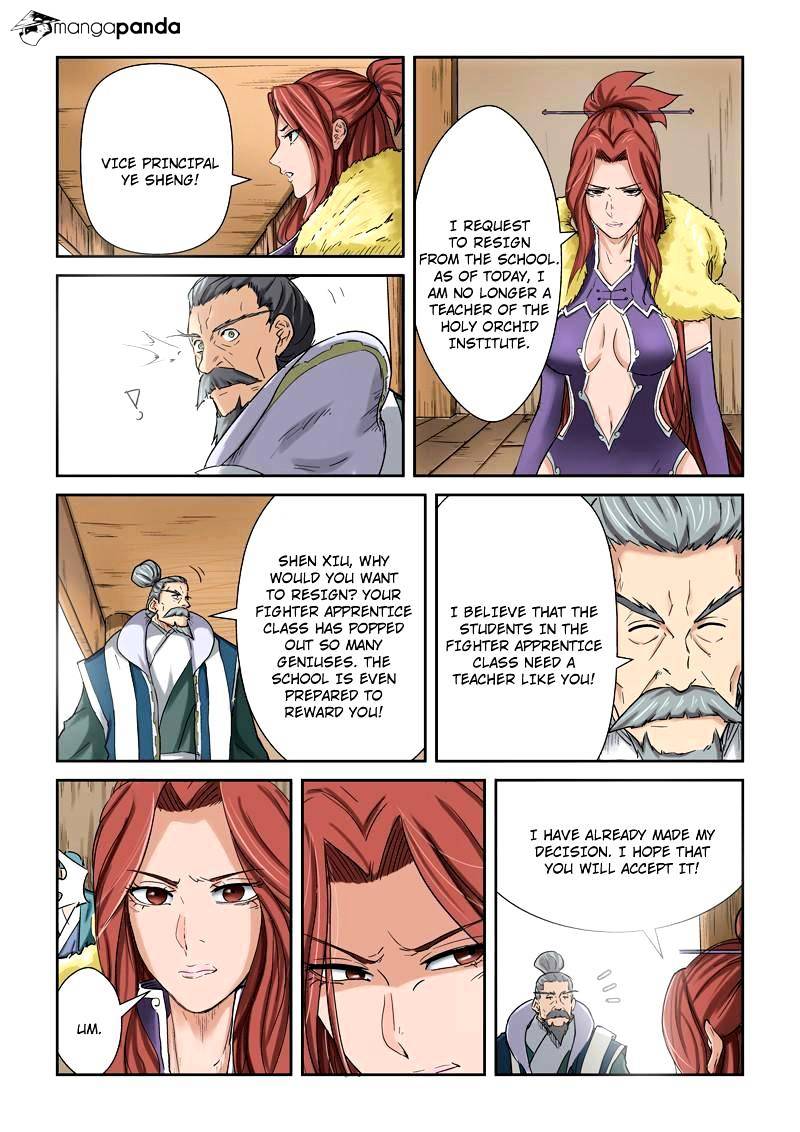 Page 7 of Chapter 84