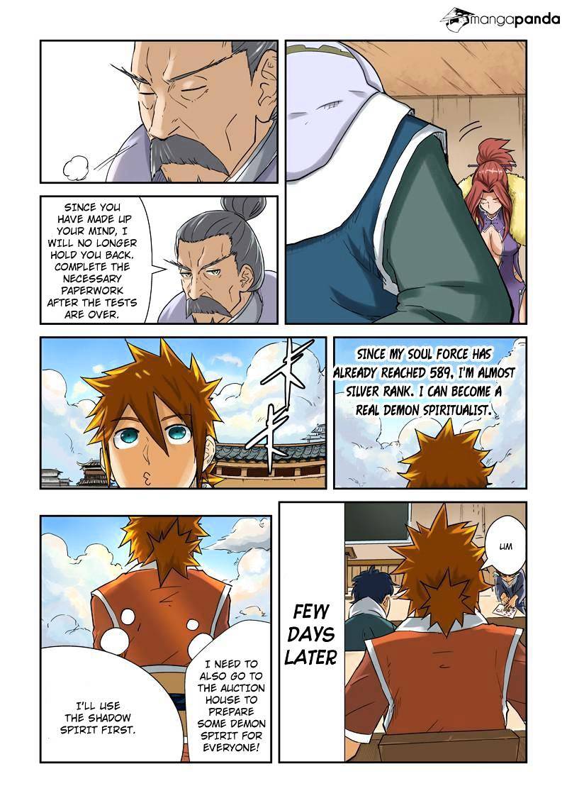 Page 8 of Chapter 84