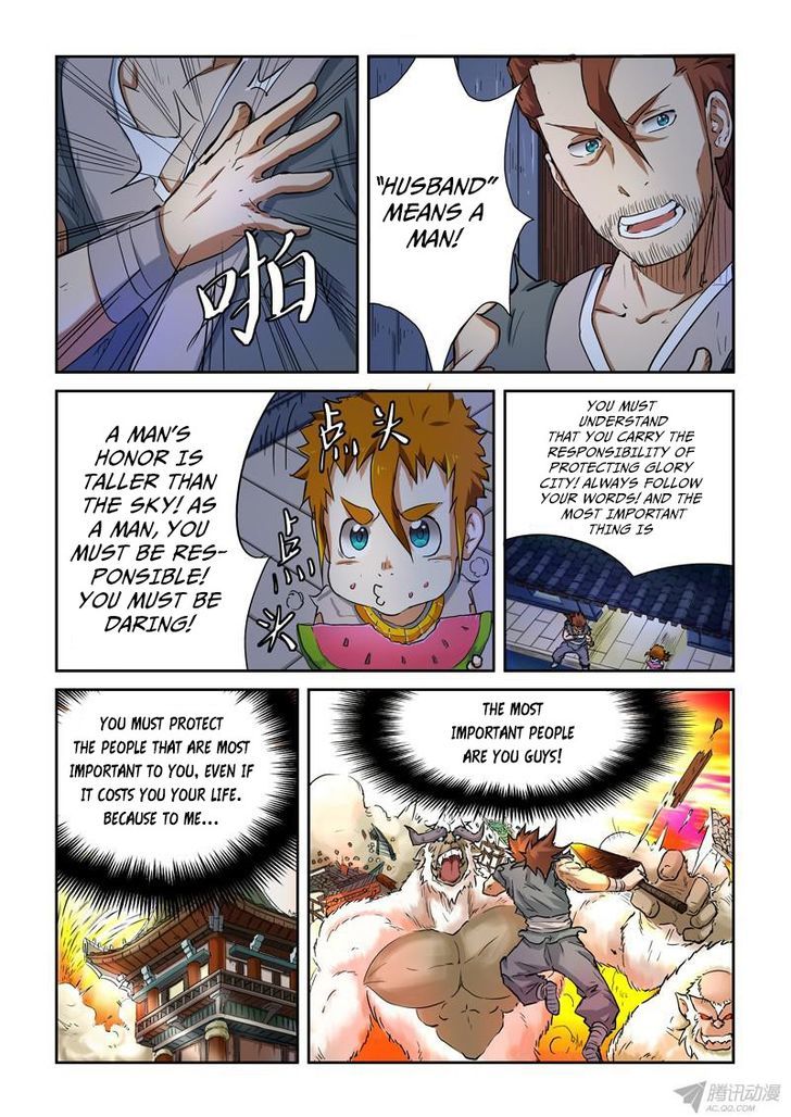 Page 2 of Chapter 85