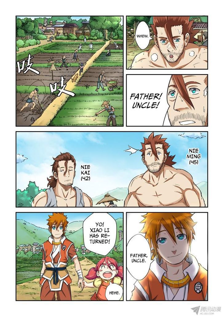 Page 7 of Chapter 85