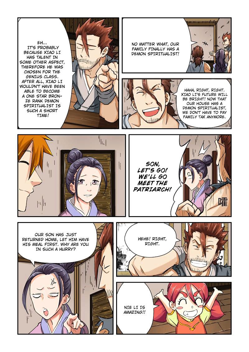 Page 2 of Chapter 85.5