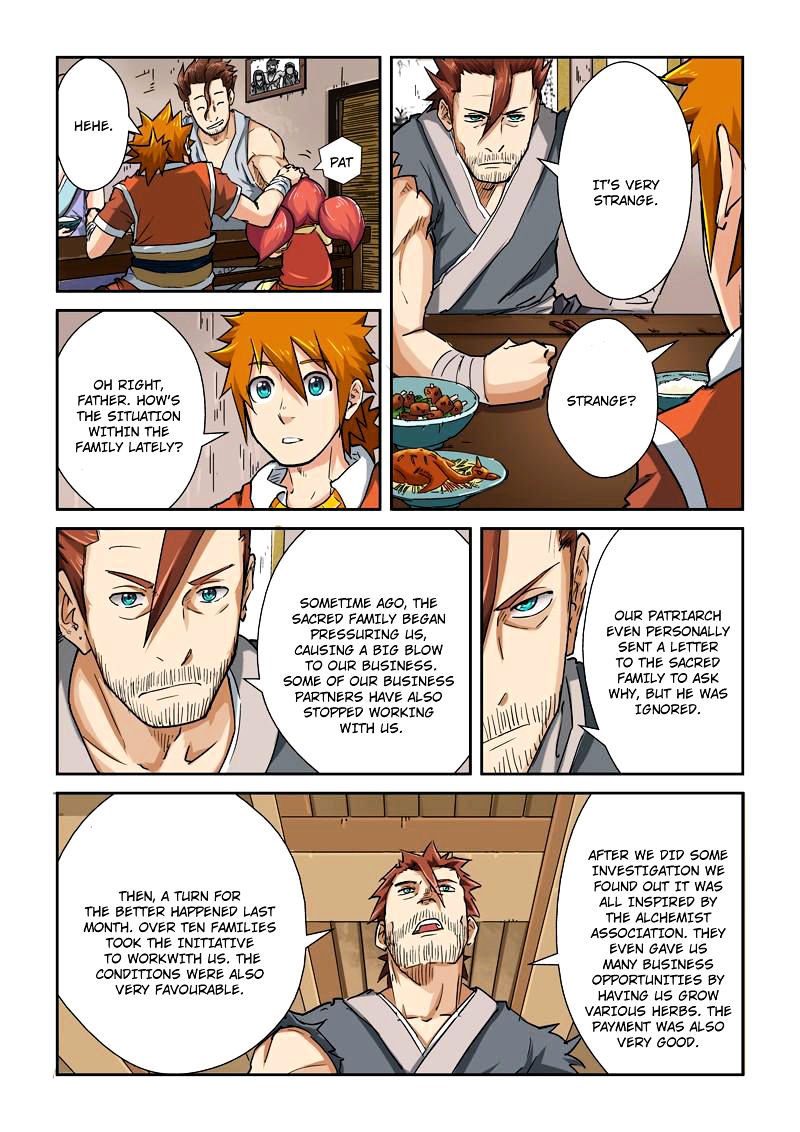 Page 3 of Chapter 85.5