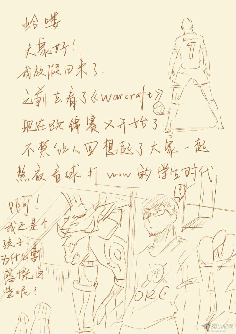 Page 10 of Chapter 85.5