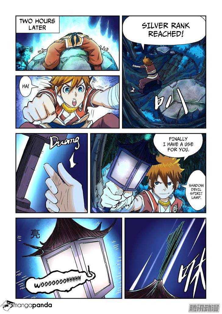 Page 3 of Chapter 86
