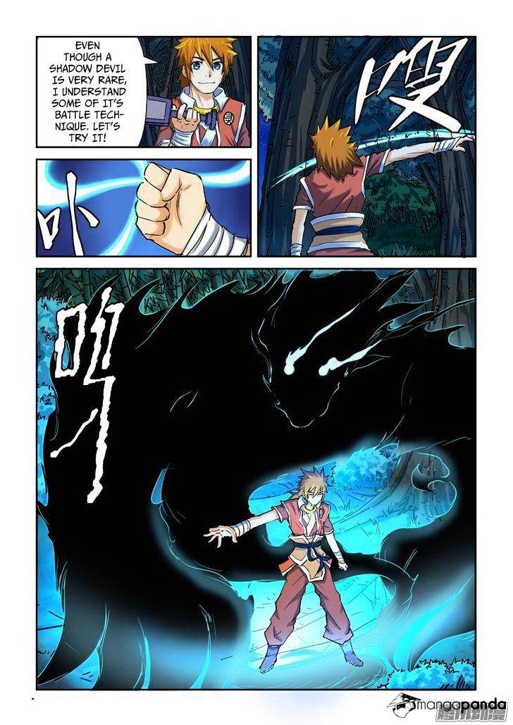 Page 5 of Chapter 86