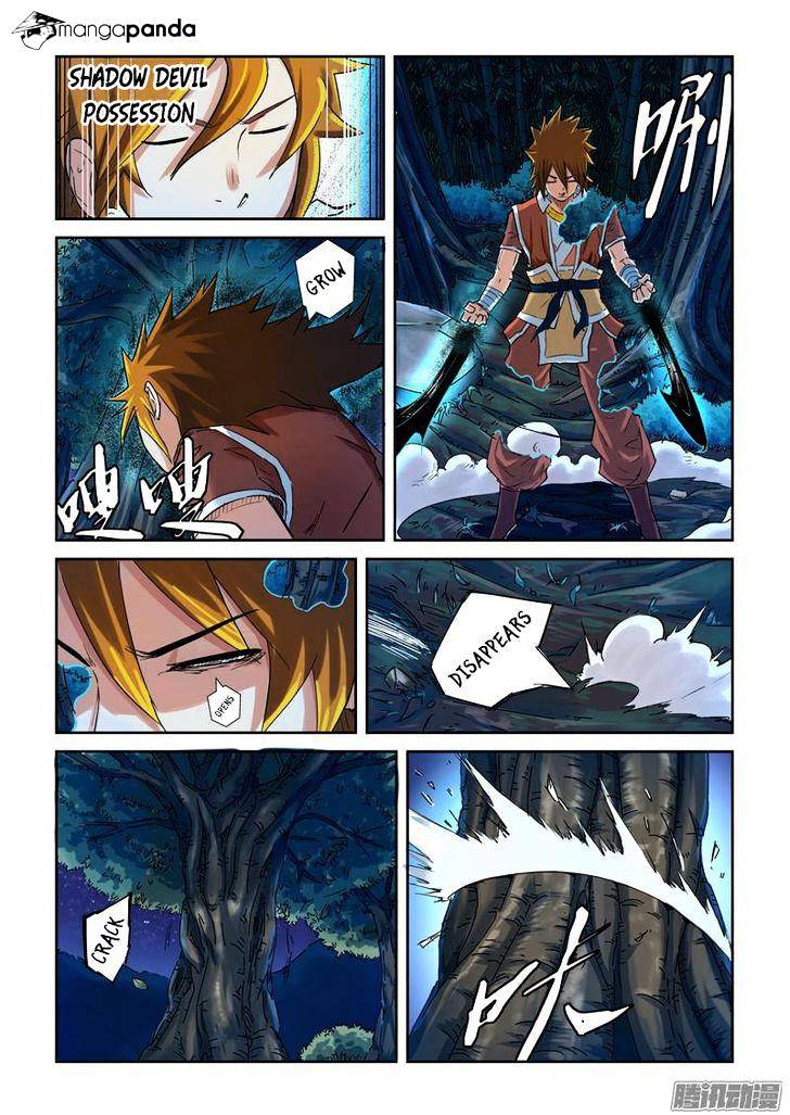 Page 6 of Chapter 86