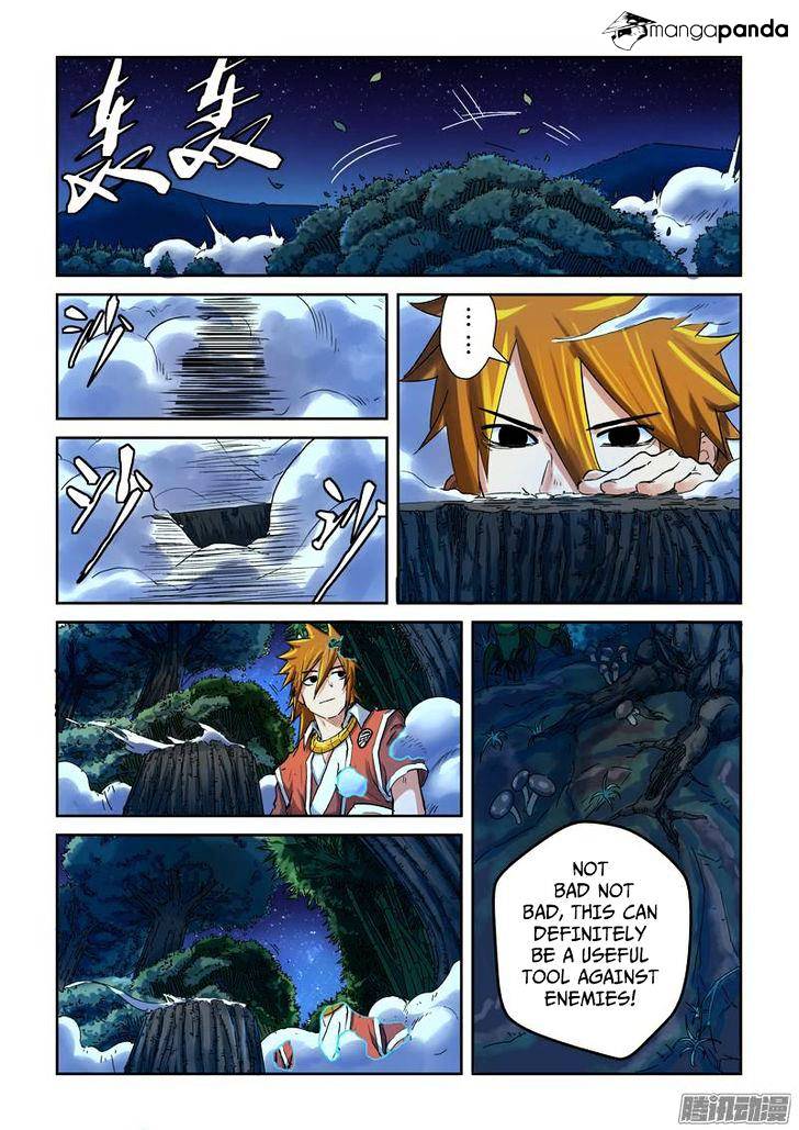 Page 7 of Chapter 86