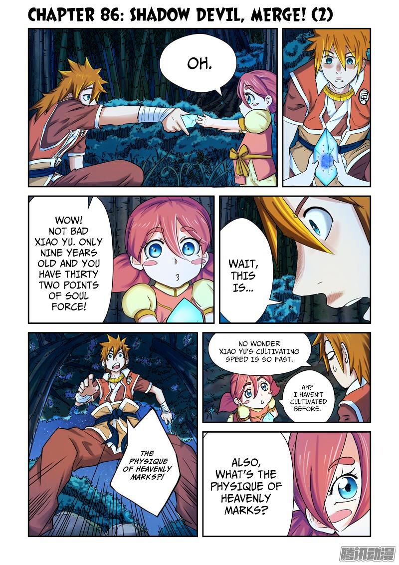 Page 1 of Chapter 86.5