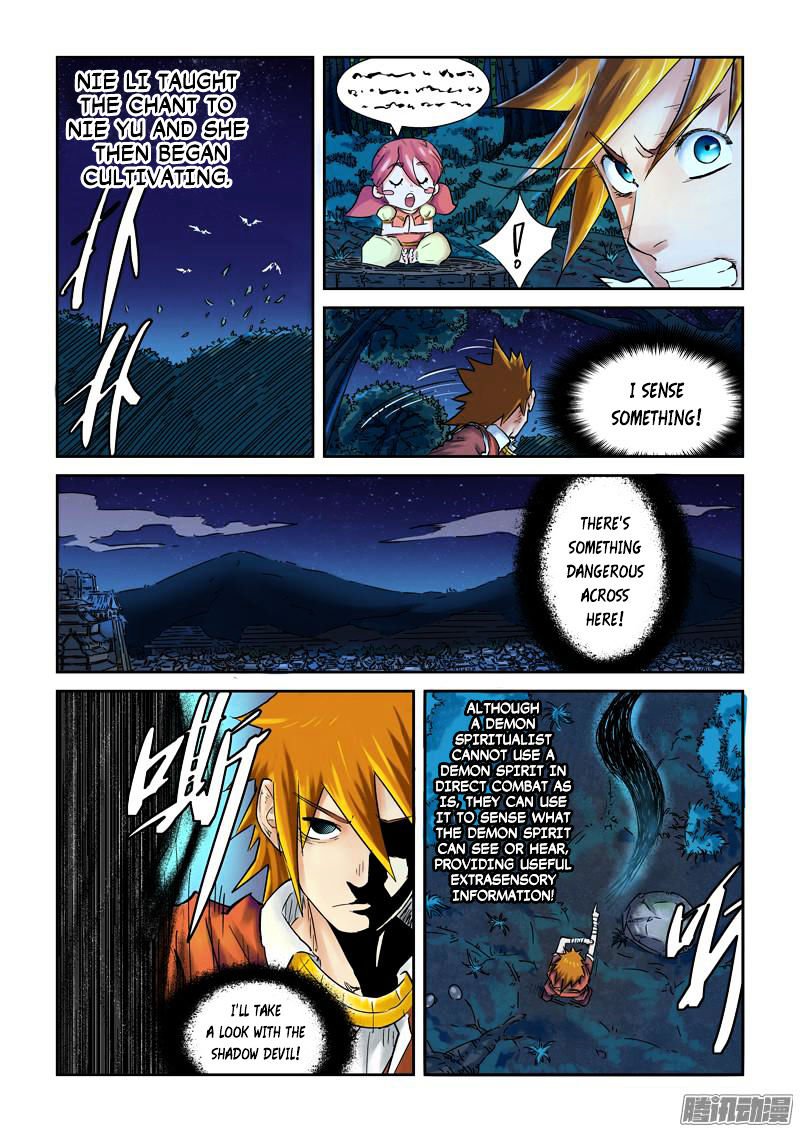 Page 3 of Chapter 86.5