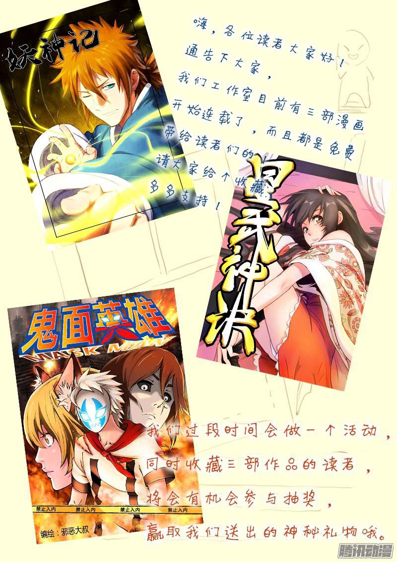 Page 10 of Chapter 86.5