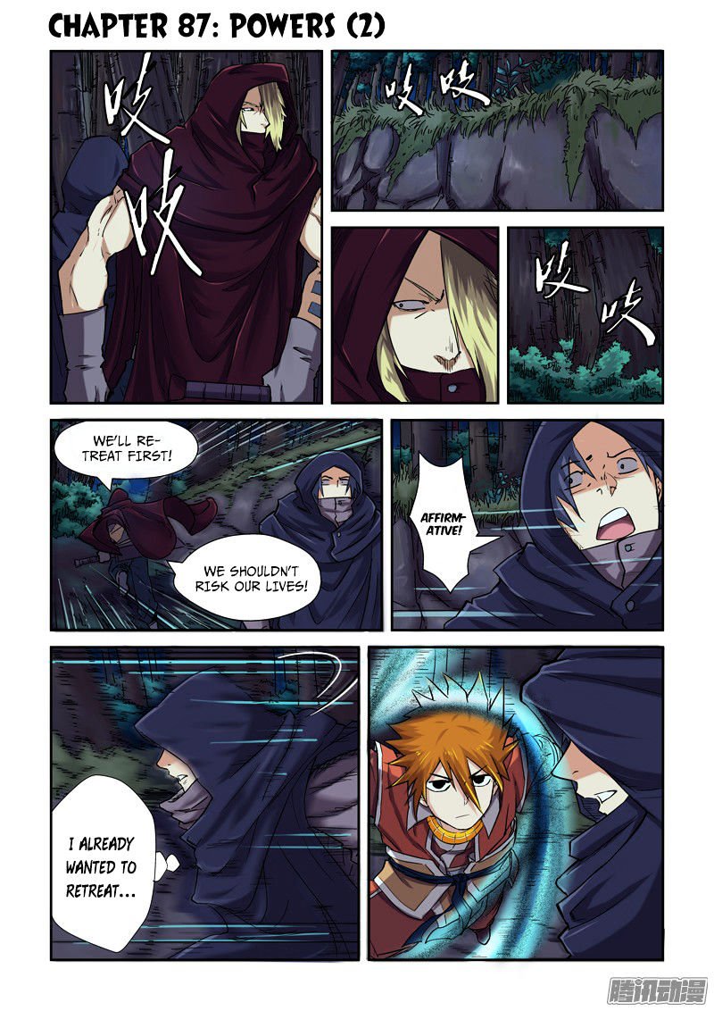 Page 1 of Chapter 87.5