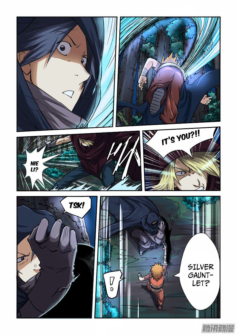 Page 2 of Chapter 87.5