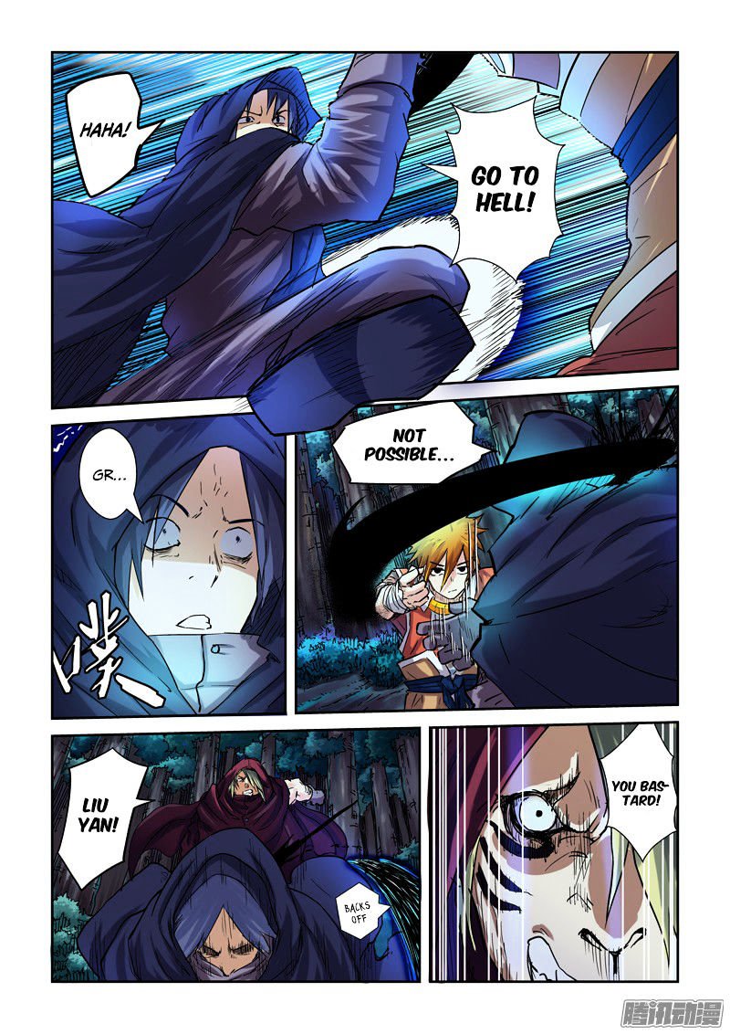 Page 3 of Chapter 87.5