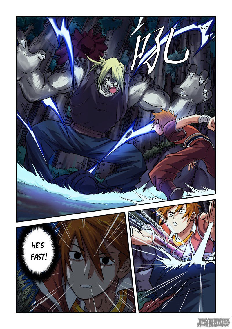 Page 4 of Chapter 87.5