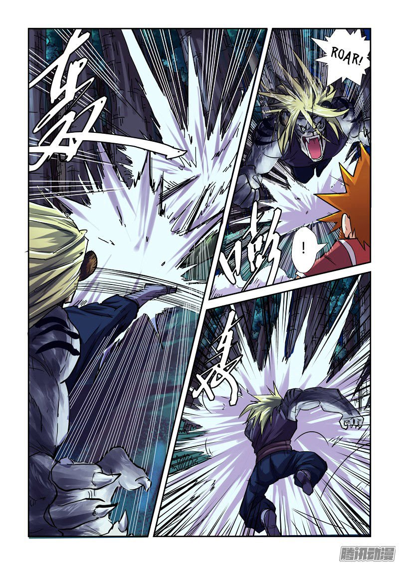 Page 5 of Chapter 87.5