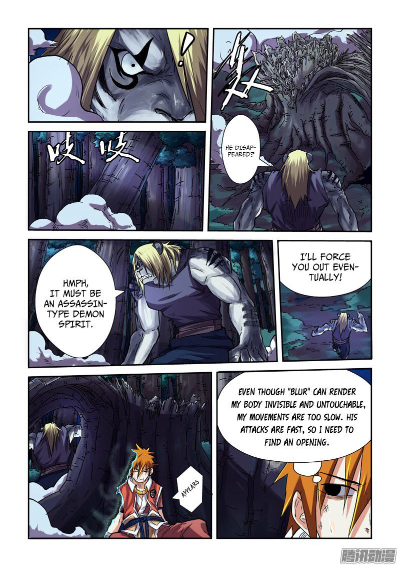 Page 6 of Chapter 87.5