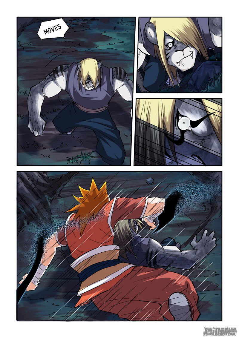Page 8 of Chapter 87.5