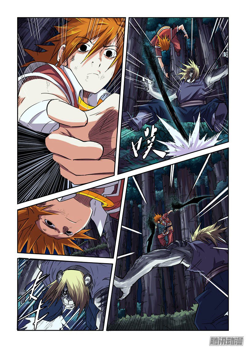 Page 9 of Chapter 87.5