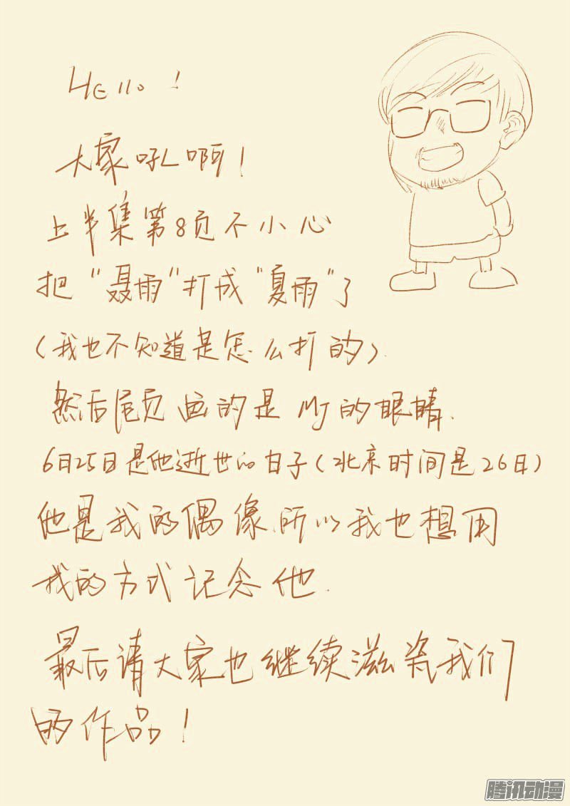 Page 10 of Chapter 87.5
