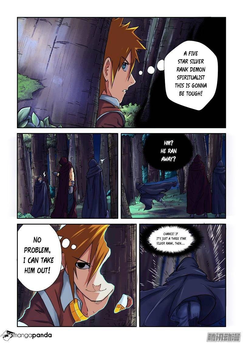 Page 2 of Chapter 87