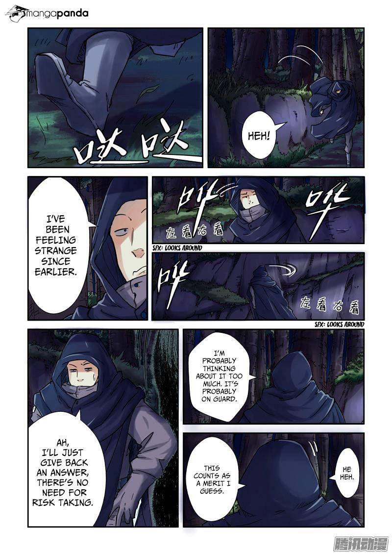 Page 3 of Chapter 87