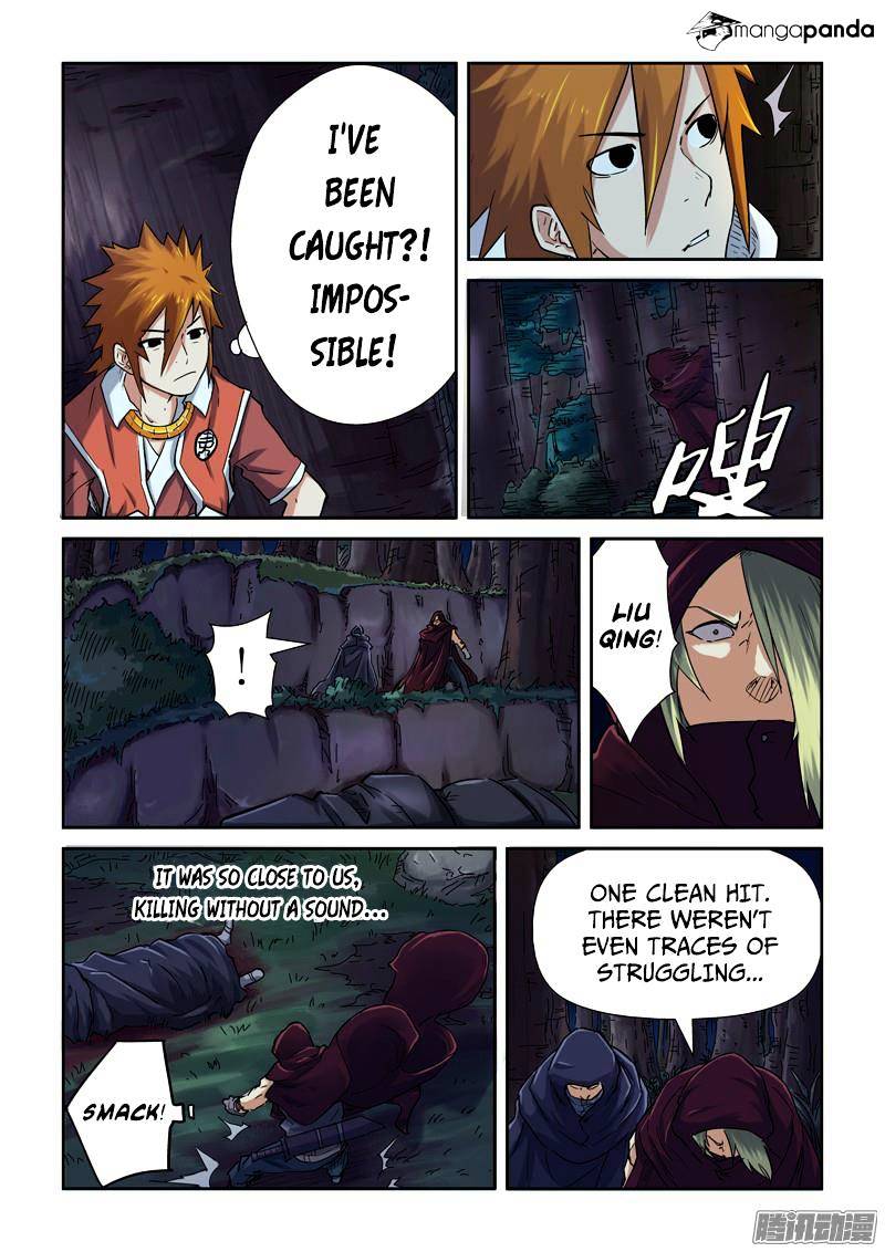 Page 7 of Chapter 87