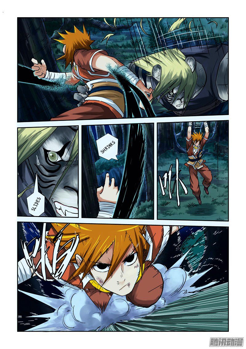 Page 3 of Chapter 88