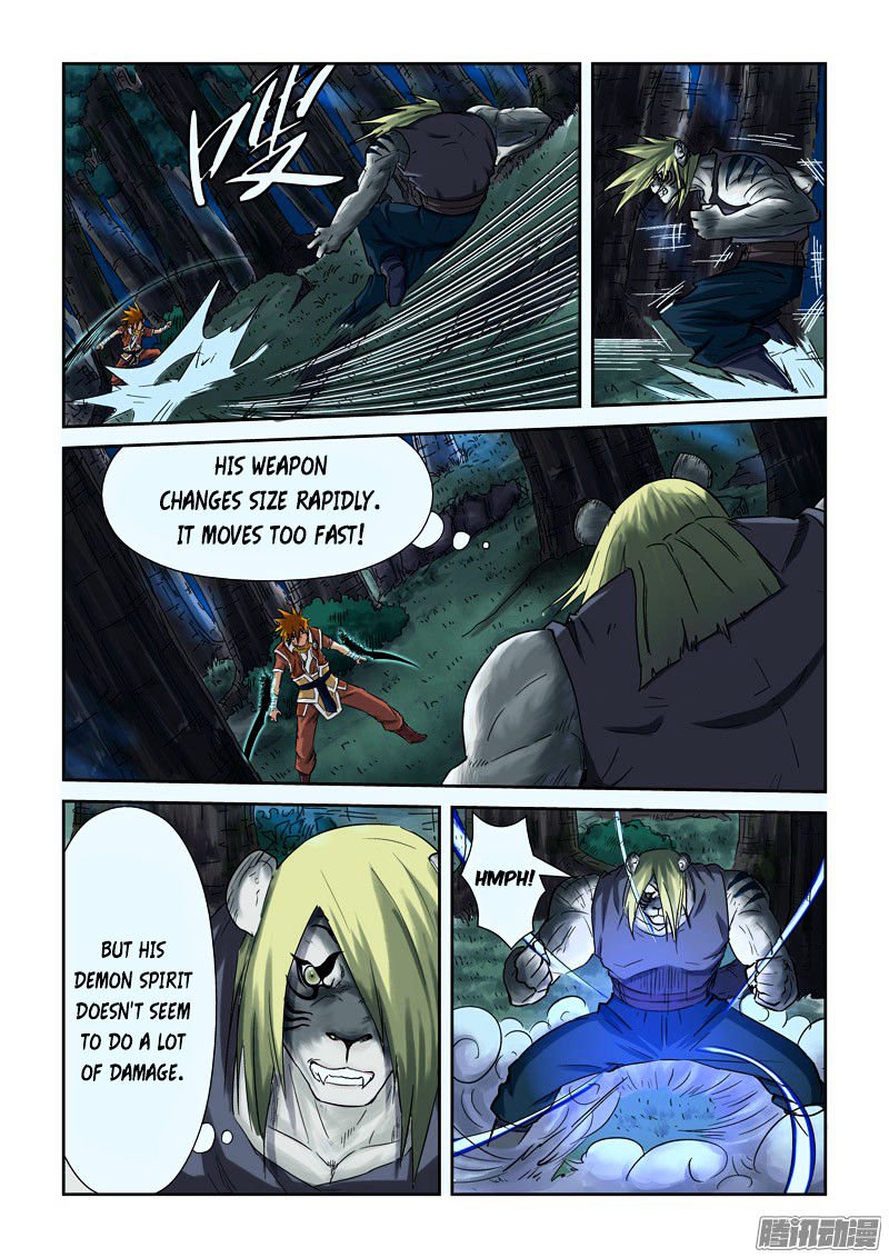 Page 4 of Chapter 88