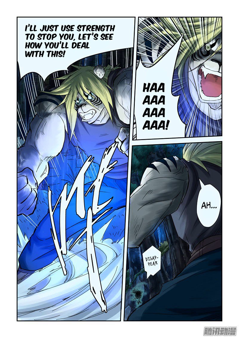 Page 5 of Chapter 88