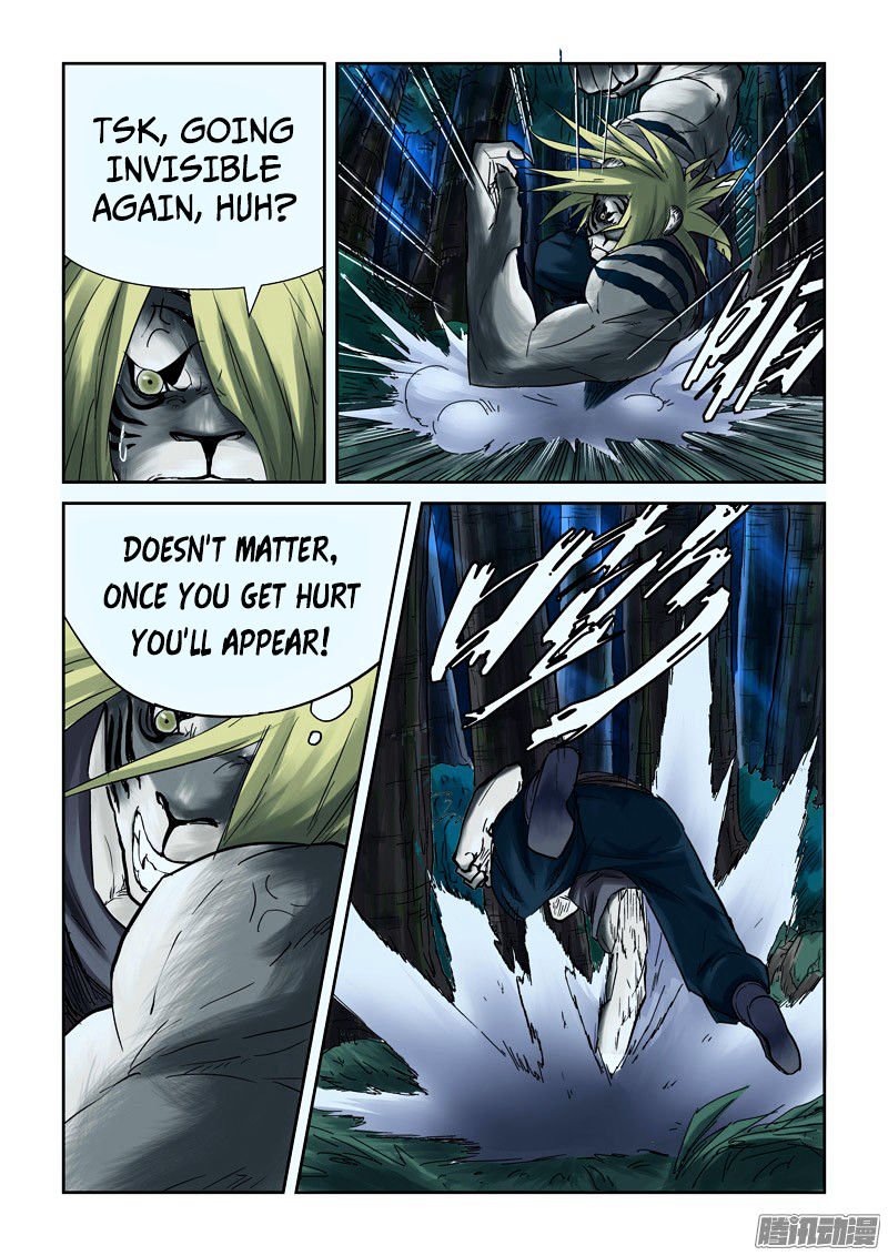 Page 6 of Chapter 88