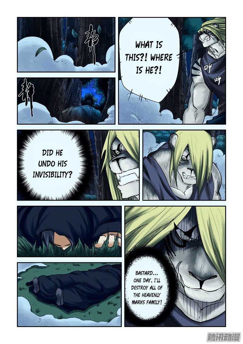 Page 9 of Chapter 88