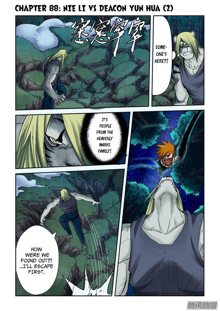 Page 1 of Chapter 88.5