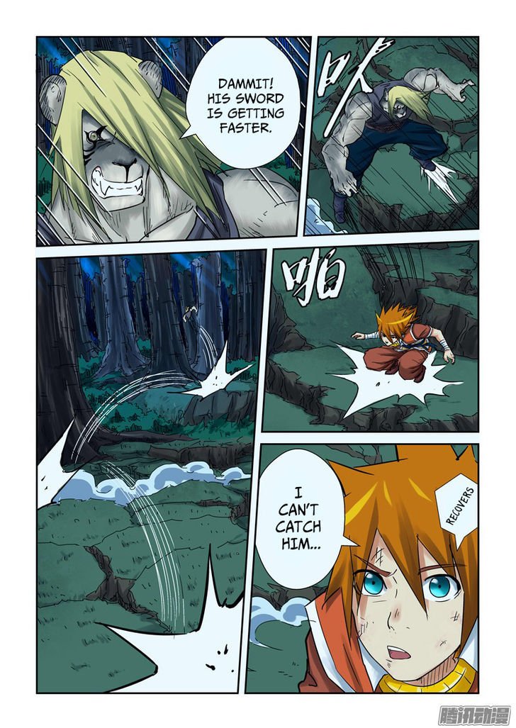 Page 3 of Chapter 88.5