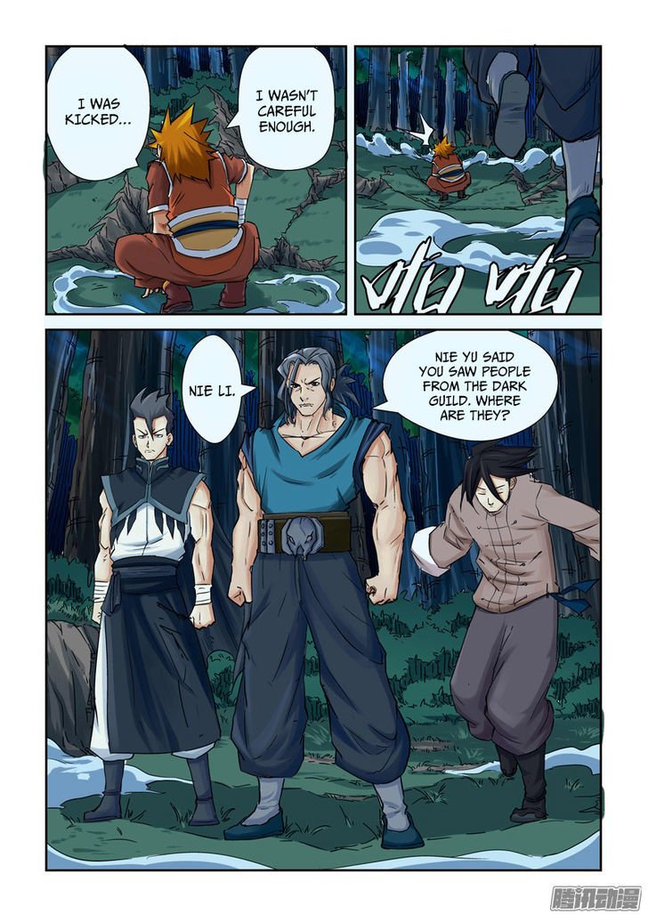 Page 4 of Chapter 88.5