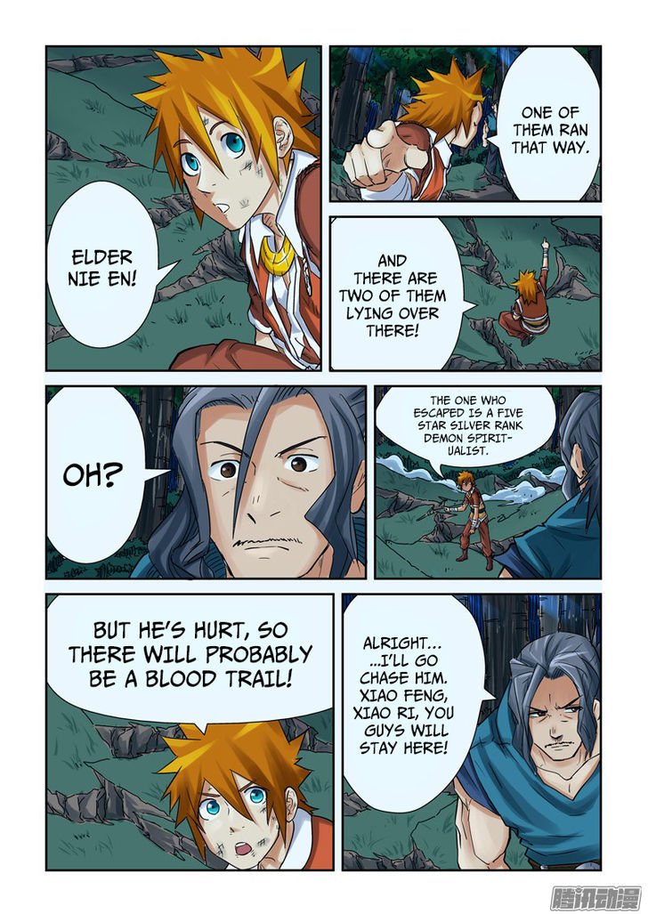 Page 5 of Chapter 88.5