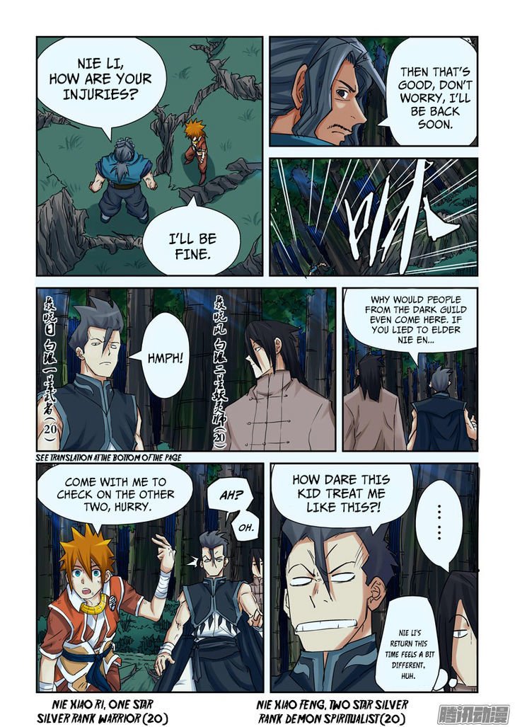 Page 6 of Chapter 88.5