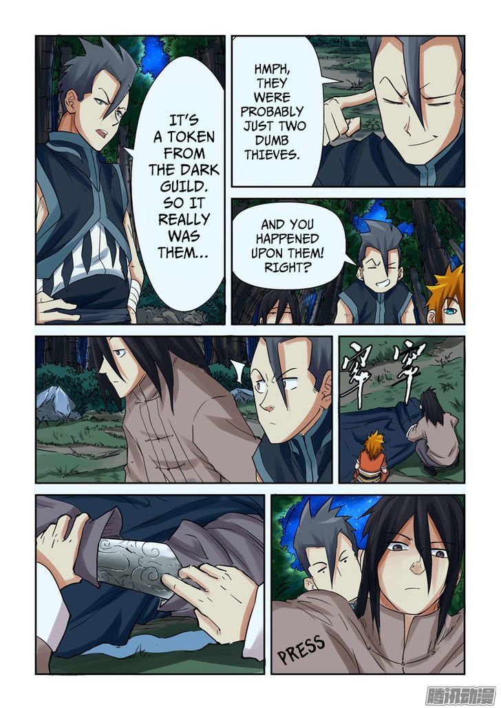 Page 8 of Chapter 88.5