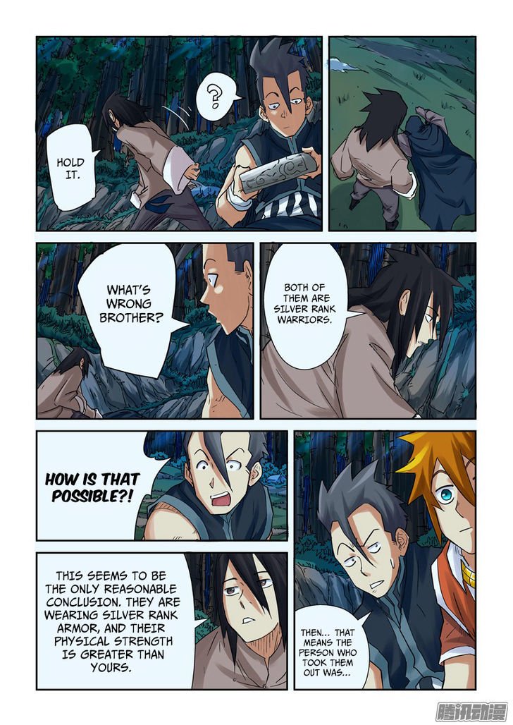 Page 9 of Chapter 88.5